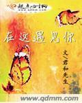 在这里遇见最美的你英文