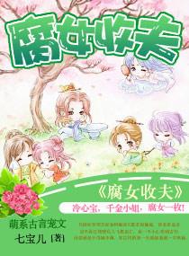 难追