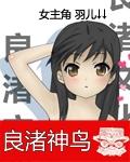 良渚遗址视频