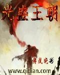 光盛机电设备有限公司