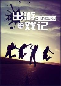全息游戏hl