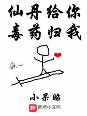 毒药给我
