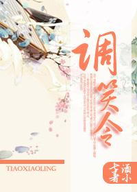 调笑令·胡马