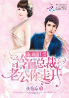 重生冷血总裁的心尖妻