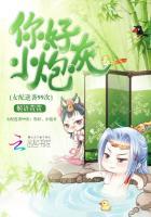 女配逆袭全文阅读