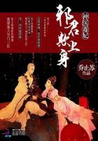 神医毒妃邪王轻宠