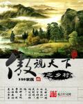世界第一乡村