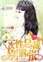 真能干!  免费