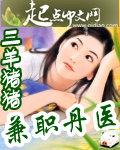 兼职医生