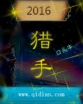 猎手2025电影全集