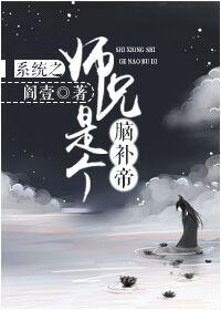 宝贝请负责免费阅读