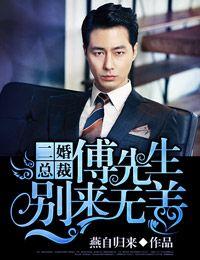 抗日之雷霆战将 第15章