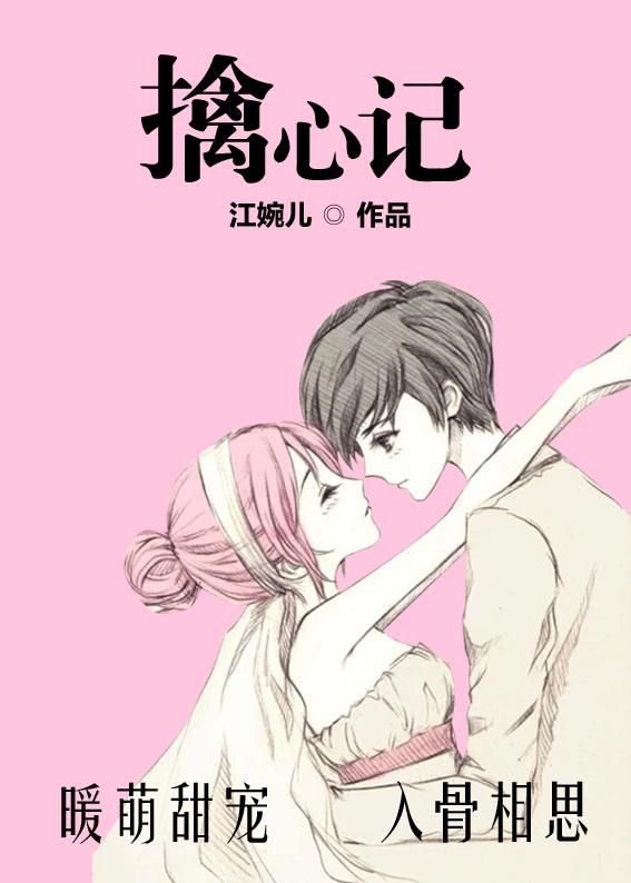 傲世狂妃独步天下免费阅读全文