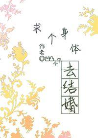狂妃在上魔尊太嚣张