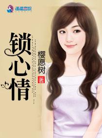 暖婚私宠总裁小叔请放手电话